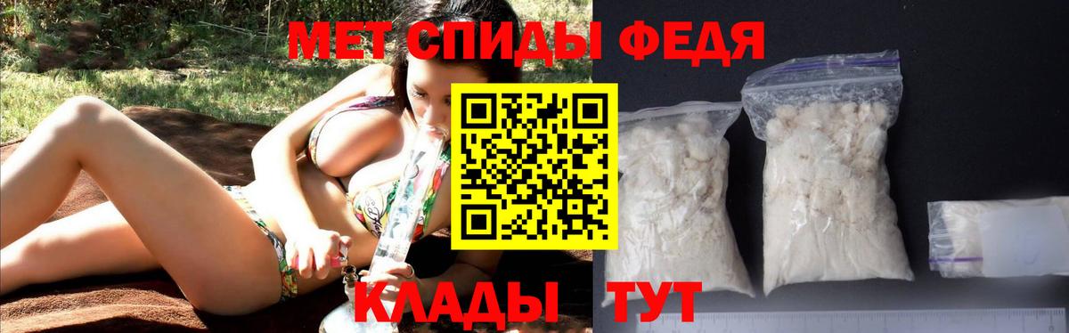 Амфетамин 98% Карачаевск