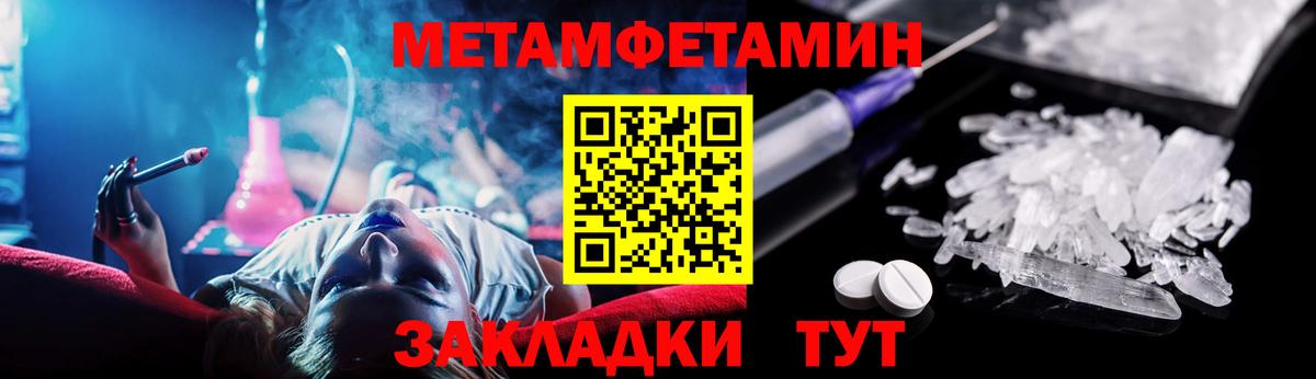 Карачаевск  АМФЕТАМИН  Вход с VPN  АМФ VHQ 