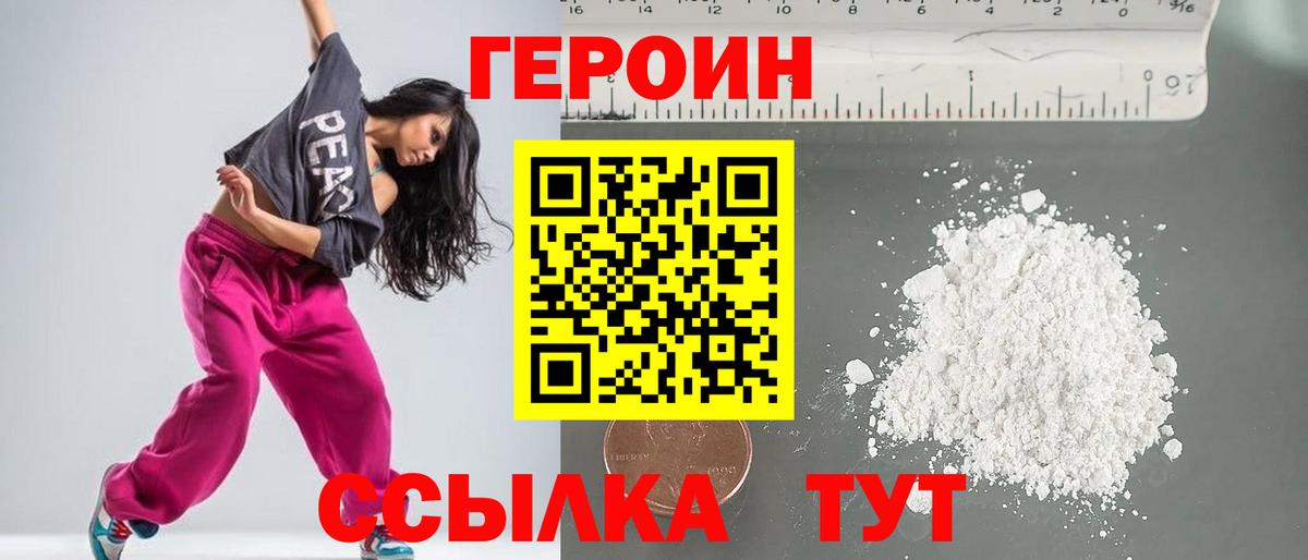МЕФ   Метамфетамин  Кокаин  ГАШ  Вход с VPN  Карачаевск  МАРИХУАНА 