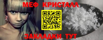 экстази Краснокаменск
