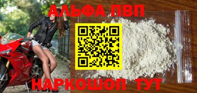 a pvp Краснодар