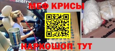 дживик Краснознаменск