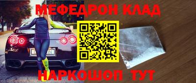 экстази Краснокаменск
