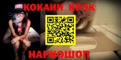экстази Краснокаменск