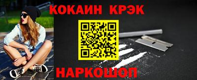 экстази Краснокаменск