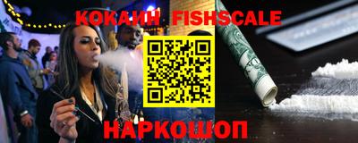 дживик Краснознаменск