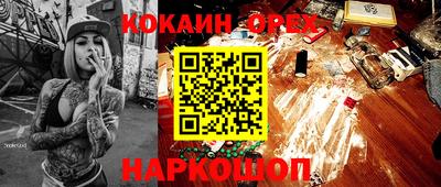 экстази Краснокаменск