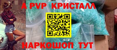 дживик Краснознаменск