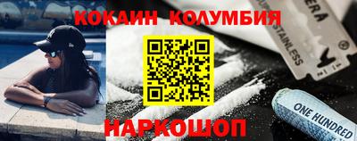 экстази Краснокаменск
