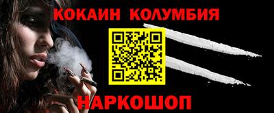 дживик Краснознаменск