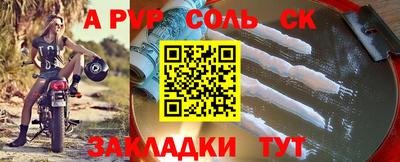 a pvp Краснодар