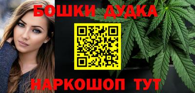 экстази Краснокаменск