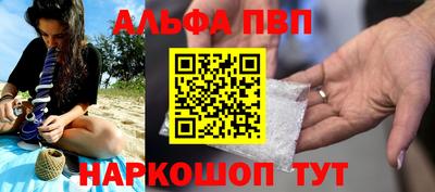 a pvp Краснодар