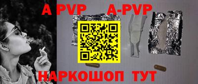 дживик Краснознаменск