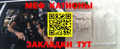 экстази Краснокаменск