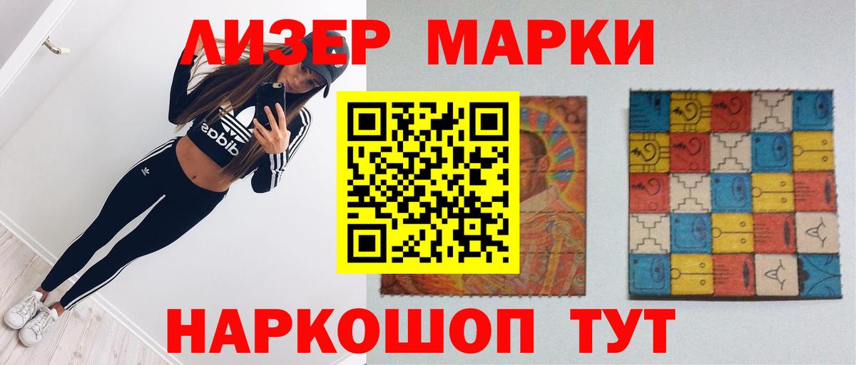LSD-25 экстази кислота  Вход с VPN  Карачаевск 