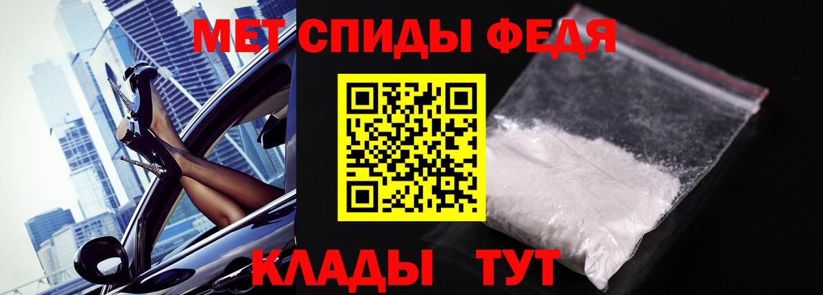 Первитин винт  Первитин винт  Вход с VPN  Карачаевск 