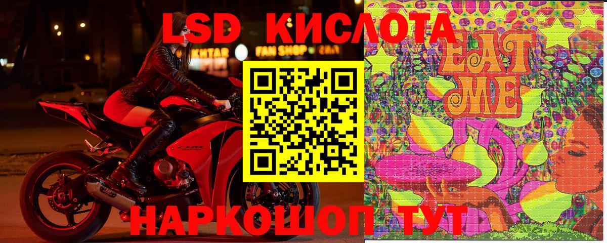 Марки NBOMe 1,5мг Карачаевск