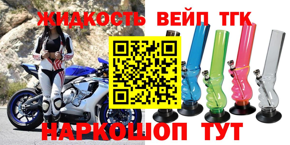 Дистиллят ТГК Wax Карачаевск