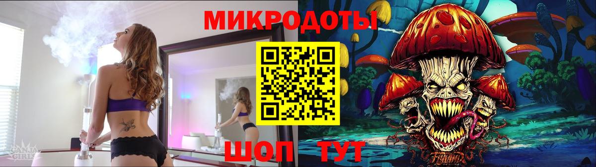 Галлюциногенные грибы Magic Shrooms  Вход с VPN  где найти   Карачаевск 