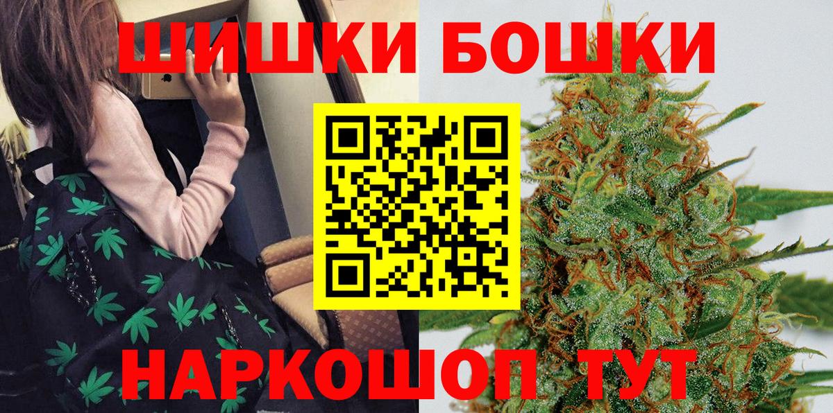 Канабис LSD WEED  Шишки марихуана конопля  Бошки марихуана планчик  Канабис White Widow  Карачаевск  Вход с VPN 